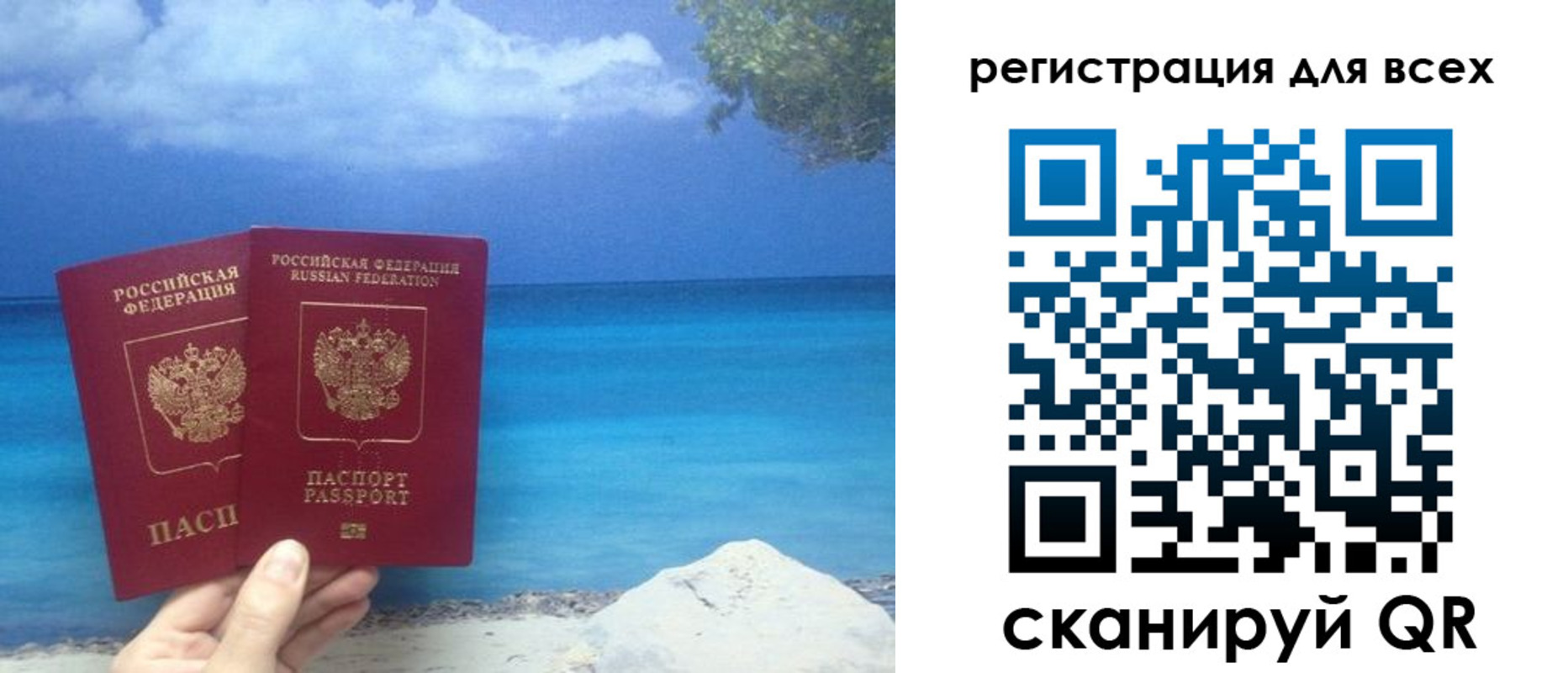 временная регистрация для школы в Серпухове